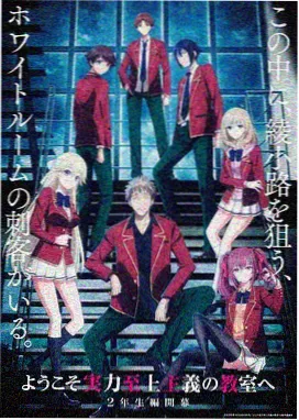 亜人がお好きなんですね动画第一集画面